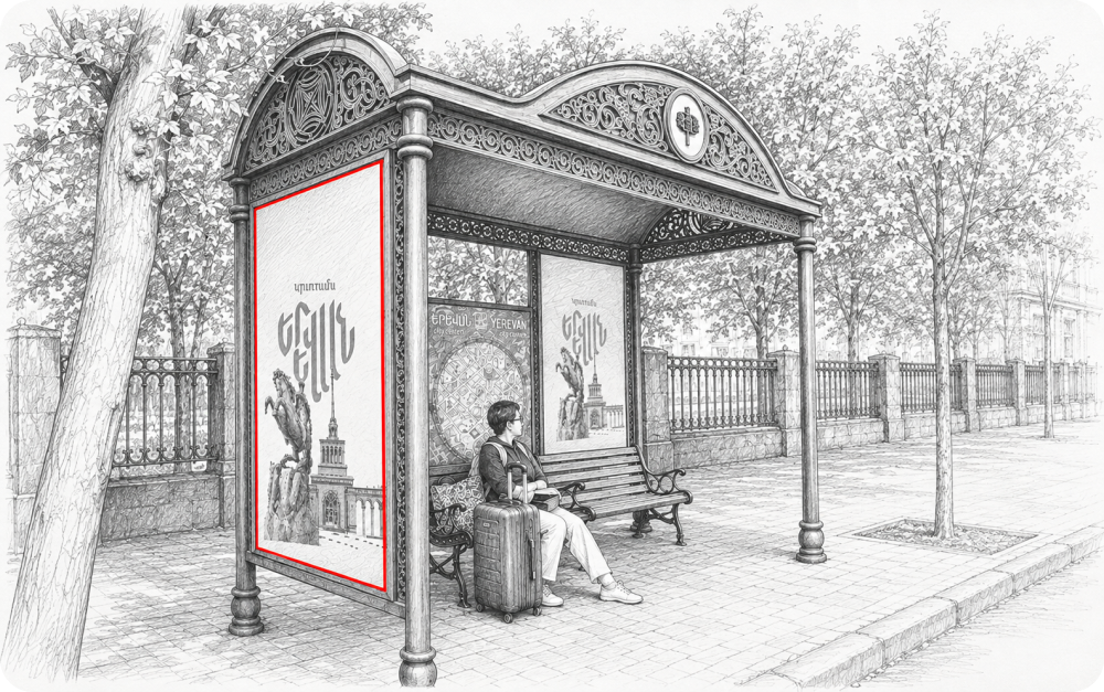 Outdoor advertising screen in the city