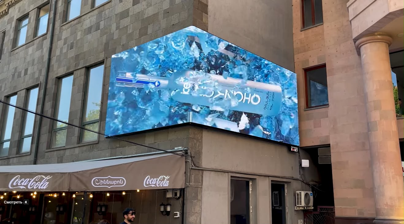 3D Billboard